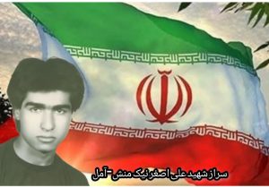 مثل زینب(س) صبر داشته باشید.