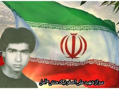 مثل زینب(س) صبر داشته باشید.