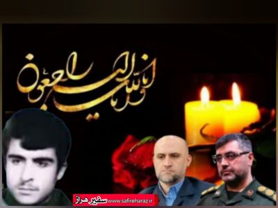 مادر شهید “عبدالرضا ملکیان” به فرزند شهیدش پیوست