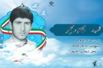 دنباله رو امام و ولایت فقیه باشیم.