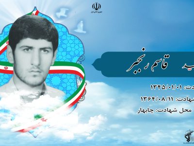 دنباله رو امام و ولایت فقیه باشیم.