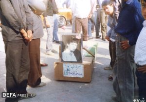 اى مسلمانان! امام مان را خوب نگهدارید.