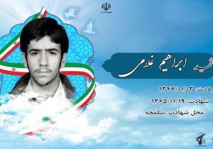 ورزش وسیله اى است براى صدور انقلاب