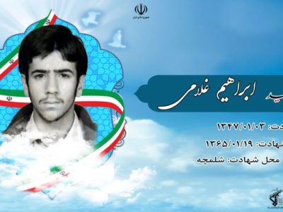 ورزش وسیله اى است براى صدور انقلاب