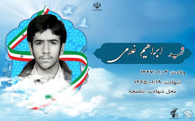 ورزش وسیله اى است براى صدور انقلاب