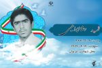 گوش به زنگ باشید که امام عزیزمان چه می‌فرماید