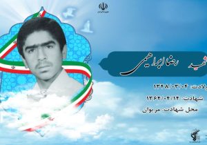 گوش به زنگ باشید که امام عزیزمان چه می‌فرماید