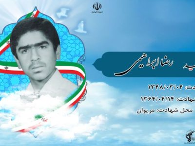 گوش به زنگ باشید که امام عزیزمان چه می‌فرماید