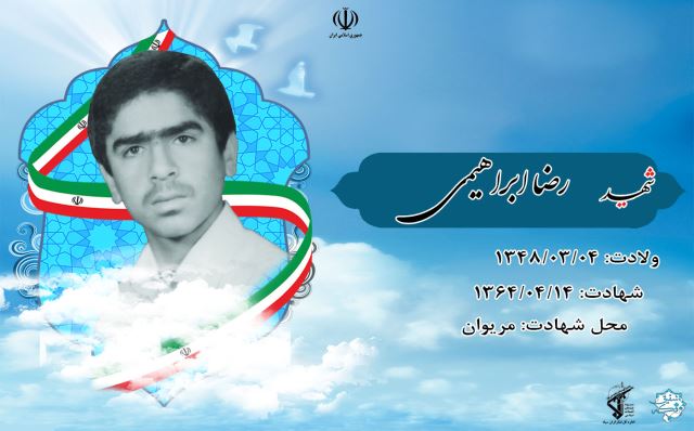 گوش به زنگ باشید که امام عزیزمان چه می‌فرماید