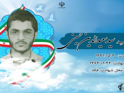 امروز  باید یا در جبهه یزید قرار گرفت یا در جبهه حسین(ع) خط بینابینی نداریم.
