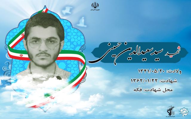 امروز  باید یا در جبهه یزید قرار گرفت یا در جبهه حسین(ع) خط بینابینی نداریم.