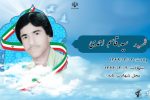 بى حجاب به خیابان نروید.
