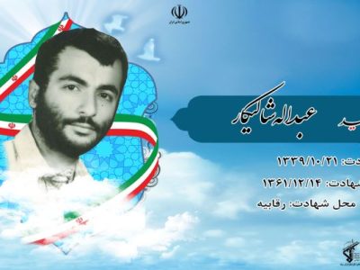 کسى که عاشق خداست خداوند هم عاشق اوست