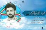 خواهرانم! شما را به تقوى و حفظ حجاب سفارش مى کنم