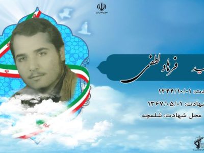 اسلام عالی ترین را ه برای رسیدن به سعادت ابدی است.