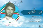 شهدا با شهادت خود زنده مى شوند.