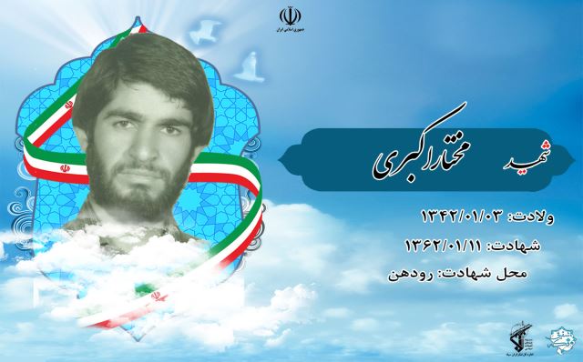 شهدا با شهادت خود زنده مى شوند.
