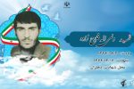 یک لحظه از امام دور نشوید و این زمان مثل زمان حسین(ع) است