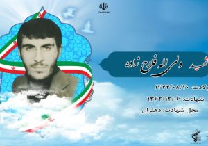 یک لحظه از امام دور نشوید و این زمان مثل زمان حسین(ع) است