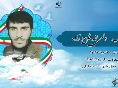 یک لحظه از امام دور نشوید و این زمان مثل زمان حسین(ع) است