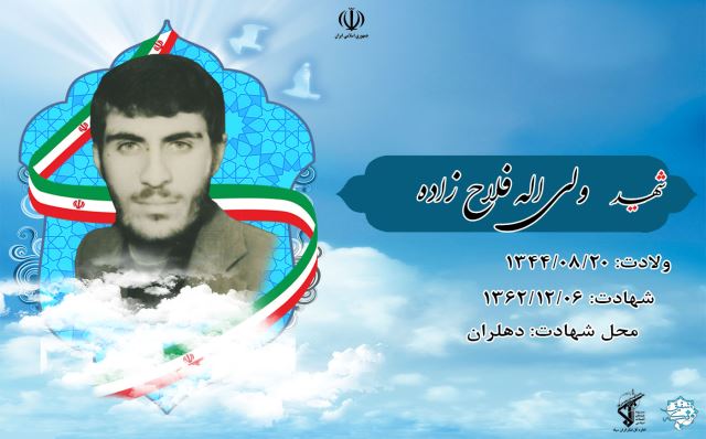 یک لحظه از امام دور نشوید و این زمان مثل زمان حسین(ع) است