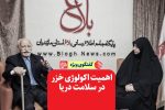 زنگ خطر برای سلامت دریا به صدا درآمد
