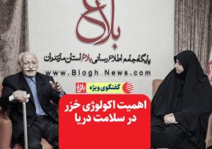 زنگ خطر برای سلامت دریا به صدا درآمد