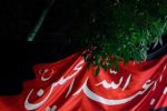 ملت امام حسین نماد قدرت و ایستادگی
