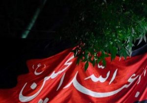 ملت امام حسین نماد قدرت و ایستادگی