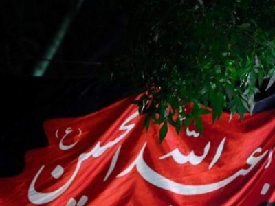 ملت امام حسین نماد قدرت و ایستادگی