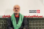 نسل‌ها رفتند، اما صدا ماند