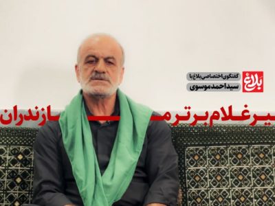 نسل‌ها رفتند، اما صدا ماند