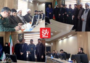 مراسم تکریم و معارفه مسئول بسیج دانشجویی دانشگاه فناوری‌های نوین آمل برگزار شد