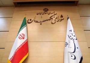از نظارت استصوابی تا خط‌کشی دخالت‌های نمایندگان