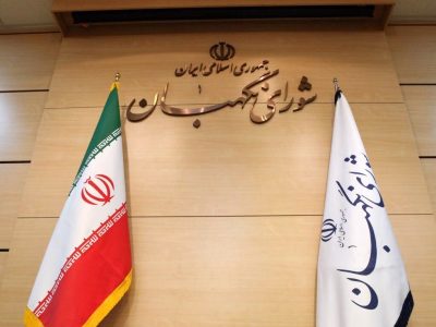 از نظارت استصوابی تا خط‌کشی دخالت‌های نمایندگان