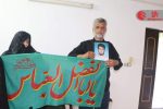 بر بالِ ملکوتِ پسرم، «امیرحسین»
