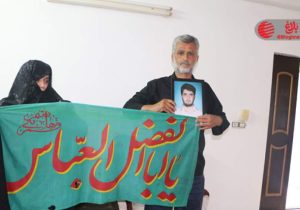 بر بالِ ملکوتِ پسرم، «امیرحسین»