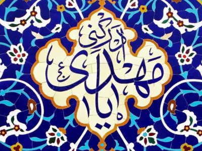 نغمه‌ انتظار؛ داستان دلتنگی و امید