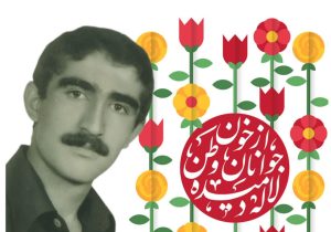 اى انسان هاى آزاد بپاخیزید.