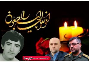 مادر شهید “عنایت الله قربانی” به فرزند شهیدش پیوست