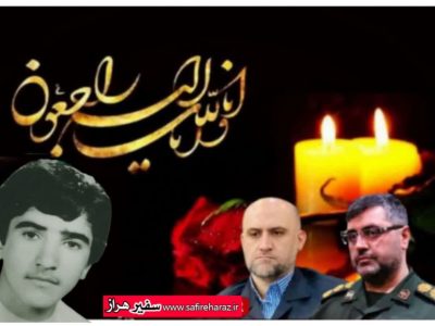 مادر شهید “عنایت الله قربانی” به فرزند شهیدش پیوست