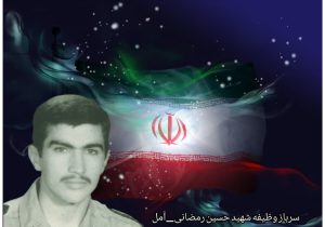 گوش به فرمان ولایت فقیه باشید