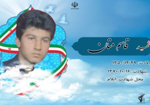 چه گذشت بر حسین(ع) آن موقعى که نداى على اکبر را شنید.