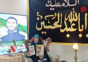 مسیری که دستان آرمان تا کربلا گشود