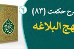 نکوهش افراط در مدح و ثنا