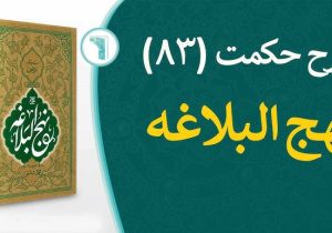 نکوهش افراط در مدح و ثنا