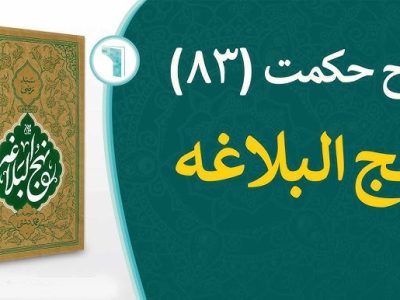 نکوهش افراط در مدح و ثنا