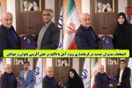 مدیران جدید در فرمانداری آمل منصوب شدند