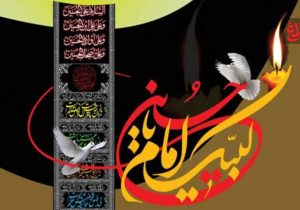 «انا علی العهد» سبک زندگی ملت ایران است