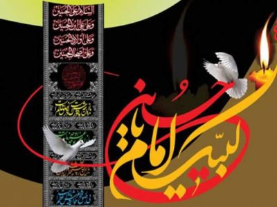 «انا علی العهد» سبک زندگی ملت ایران است